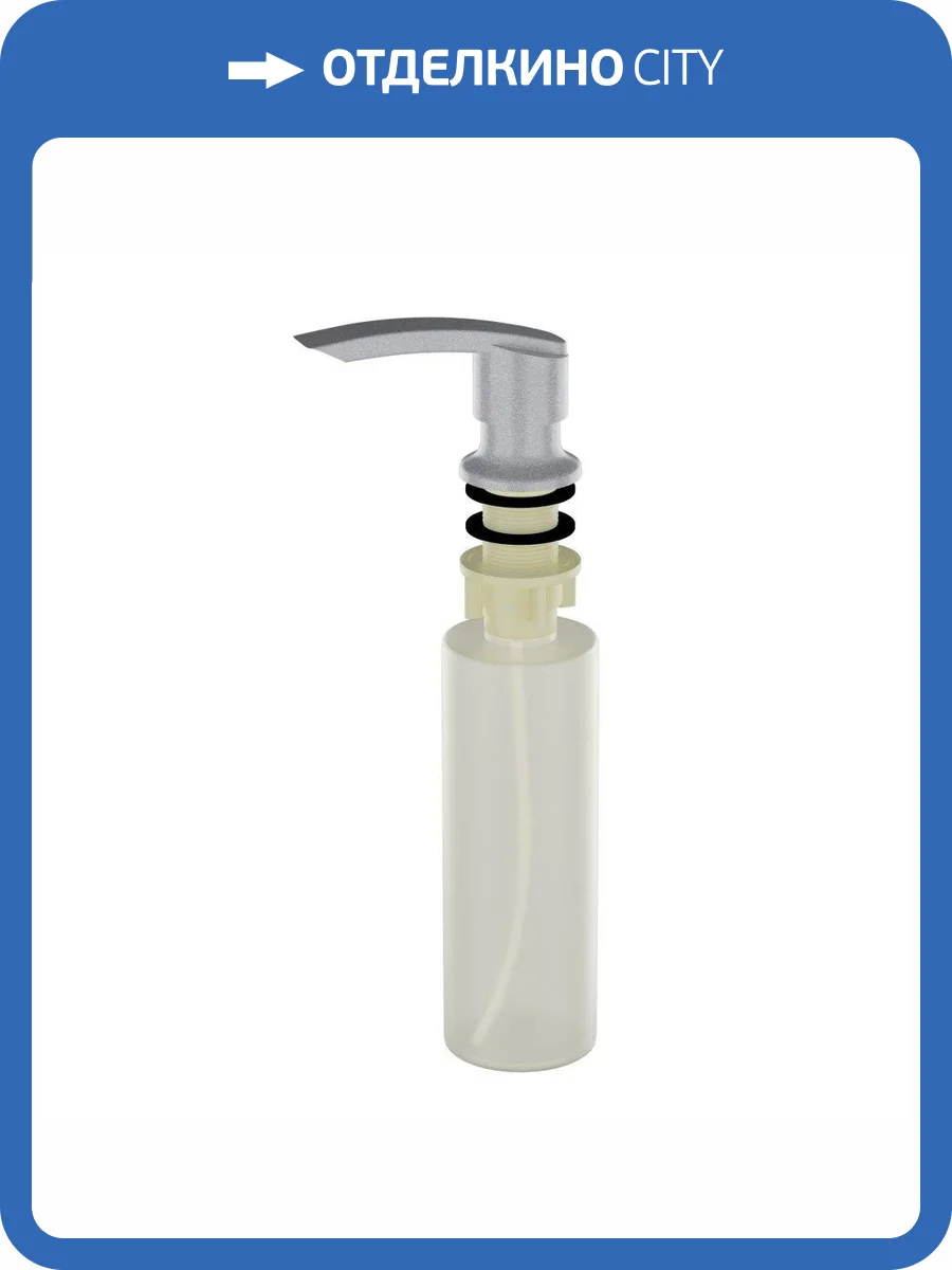 Дозатор для моющего средства Ulgran U-02-342, графит фото 3