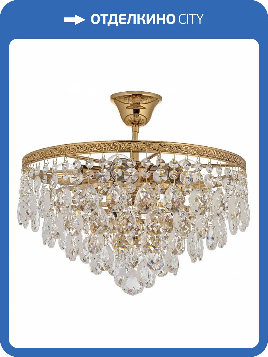 Подвесная люстра Arti Lampadari Castellana E 1.3.38.608 G фото 4