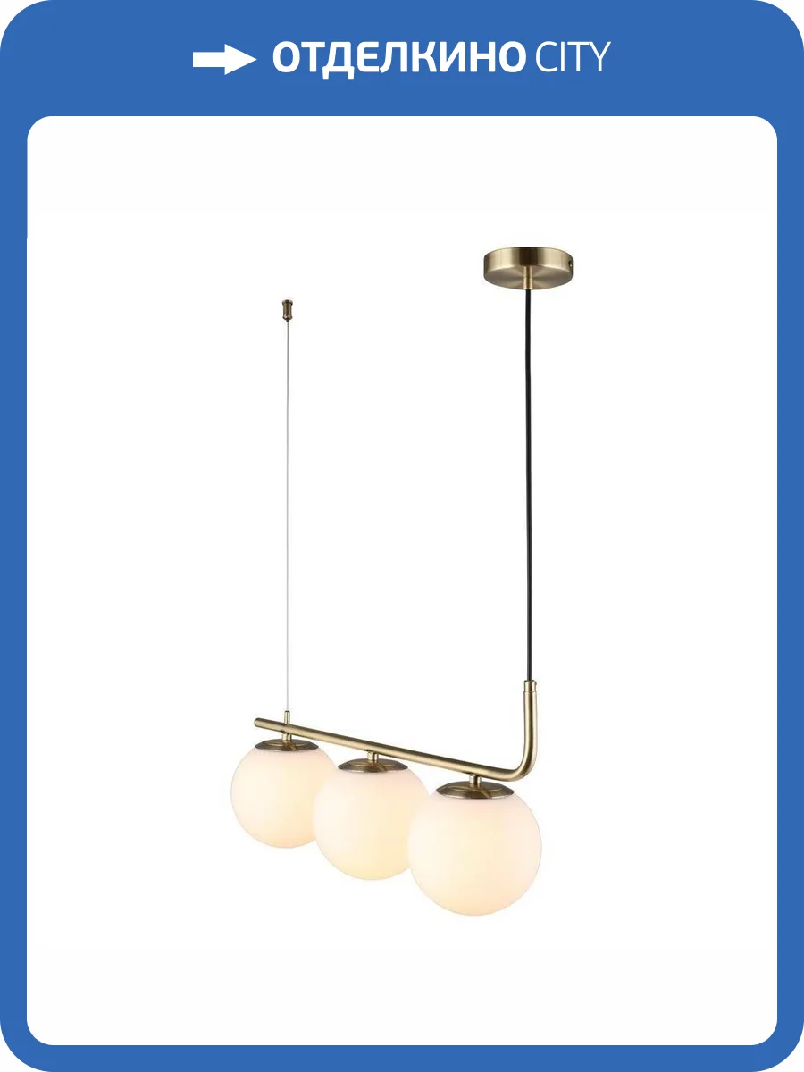 Подвесная люстра Omnilux Avetrana OML-66613-03 фото 4