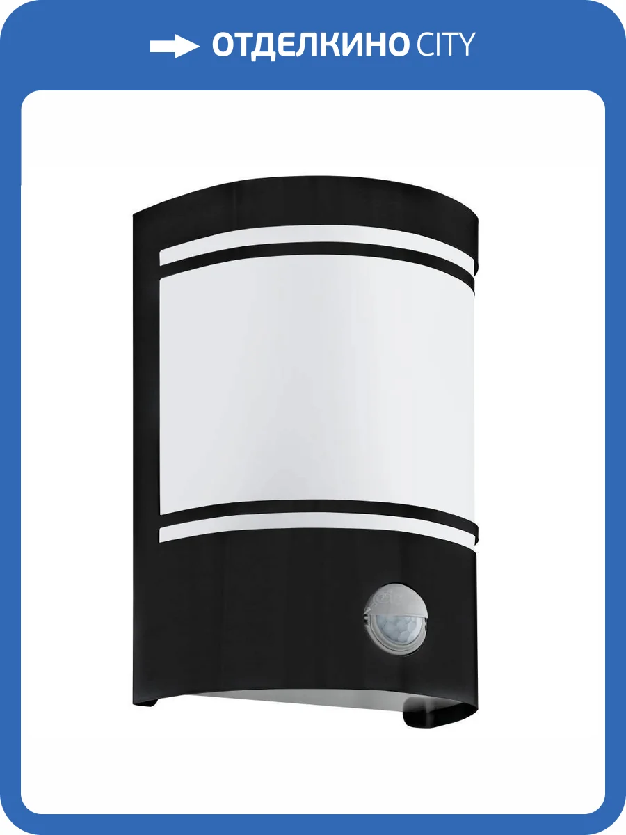 Уличный настенный светильник Eglo Cerno 99566 фото 3