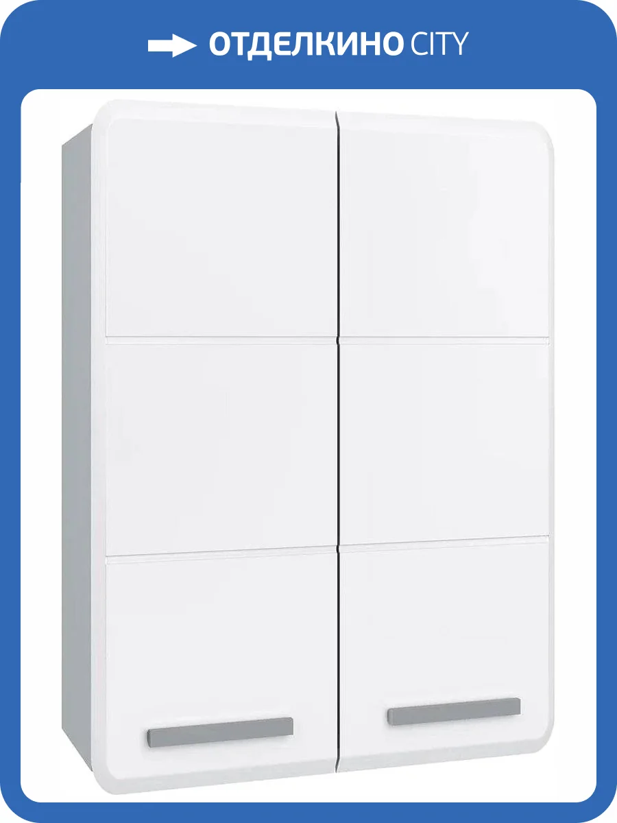 Шкаф Runo Эрика 60 фото 4