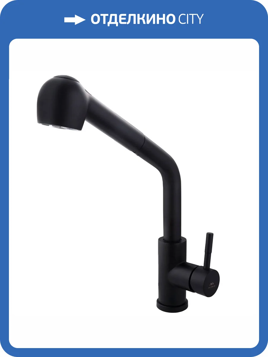 Смеситель для кухни Fashun A56009-7 черный фото 6