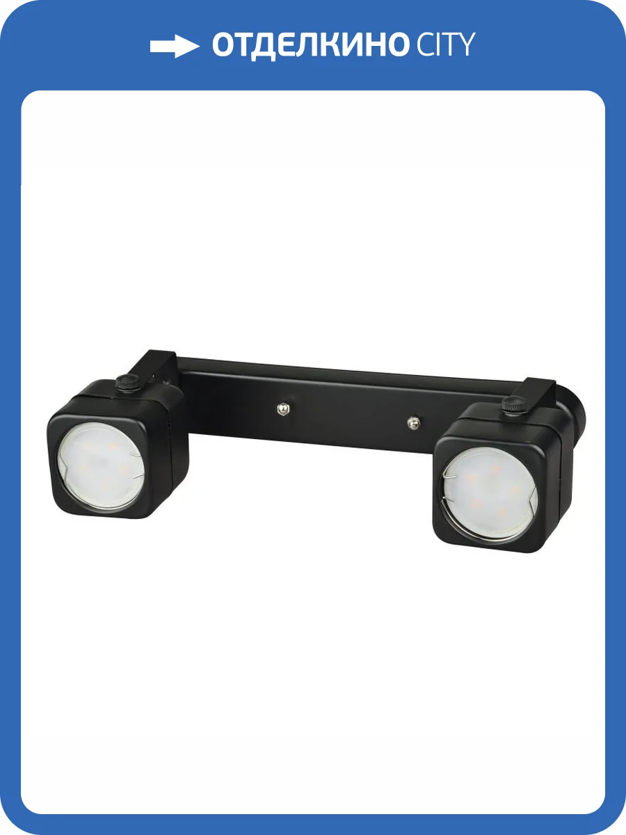 Спот Fametto Sotto DLC-S613 GU10x2 Black фото 2