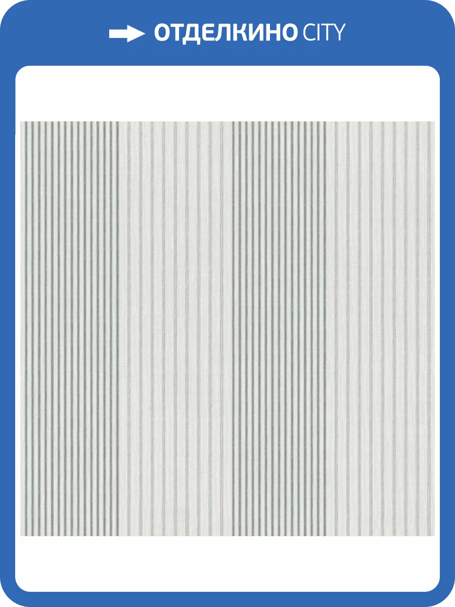 Обои ICH Essential Stripes 9811-4 фото 2