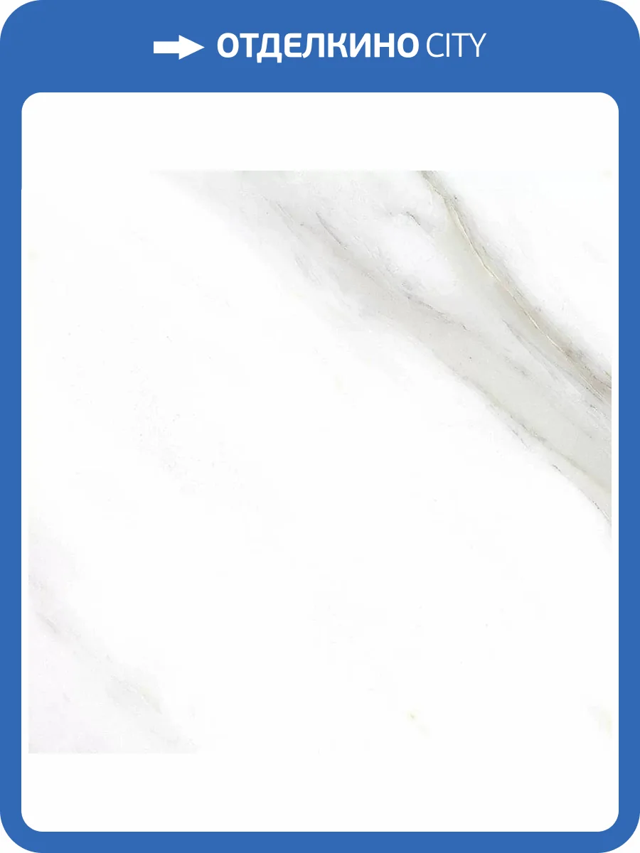 Керамогранит Primavera PR149 Pirgos White Polished 60x60 фото 5