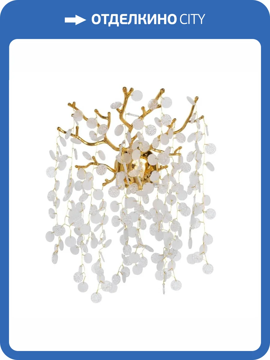 Бра De Markt Лайма 5 467022002 фото 5