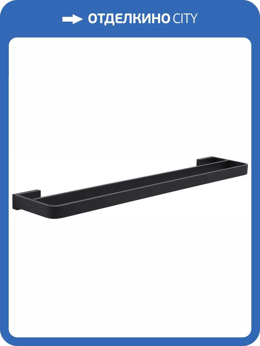 Держатель для полотенца Allen Brau Infinity 6.21013-31 двурядный, черный матовый фото 4