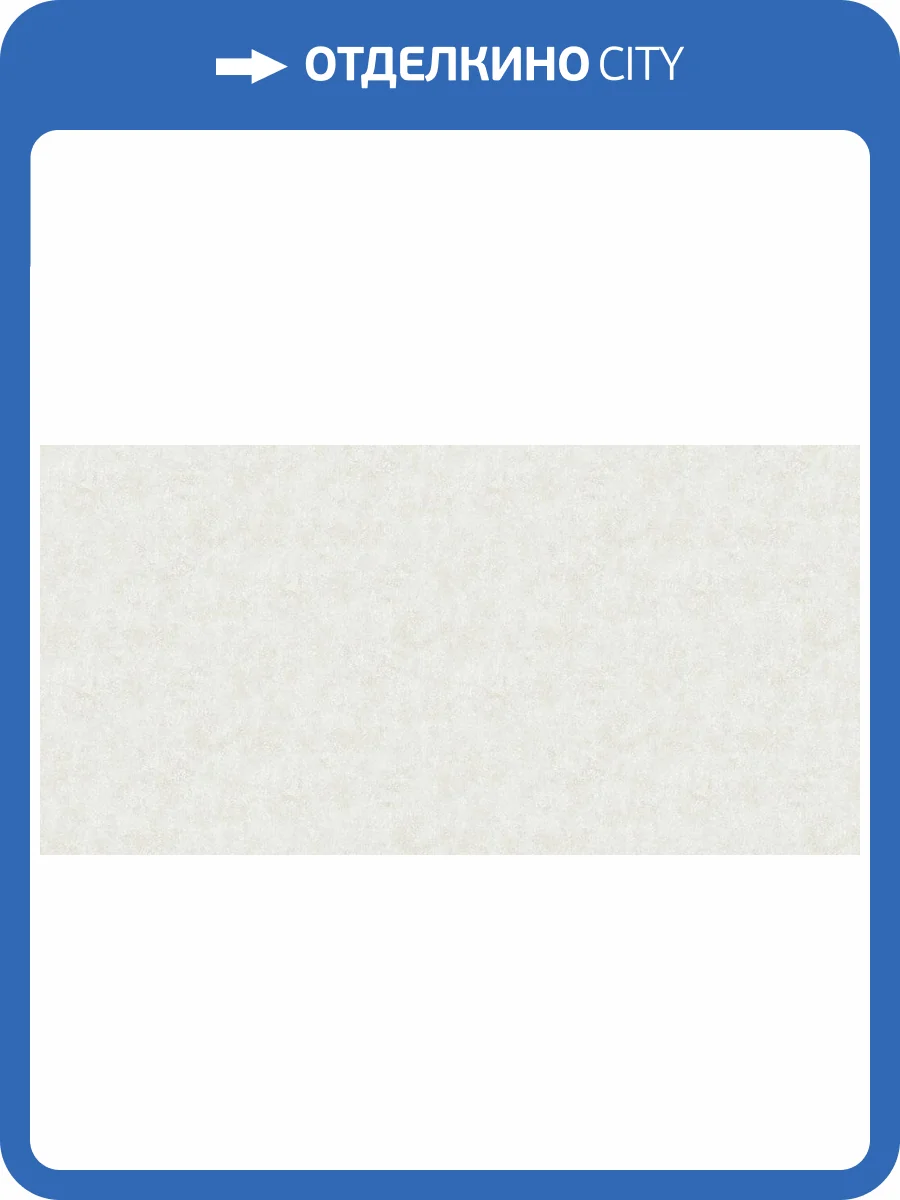 Обои флизелиновые Bernardo Bartalucci Bigi 5067-17 фото 4