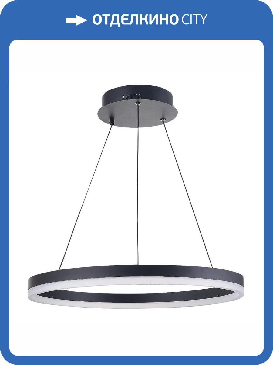 Подвесной светодиодный светильник Natali Kovaltseva Led Lamps 81295 фото 9