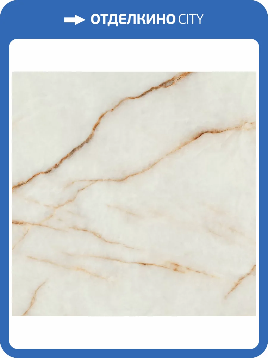 Керамогранит Atlas Concorde Marvel Diva AU8X Ice Crystal Velvet 120x120 фото 21