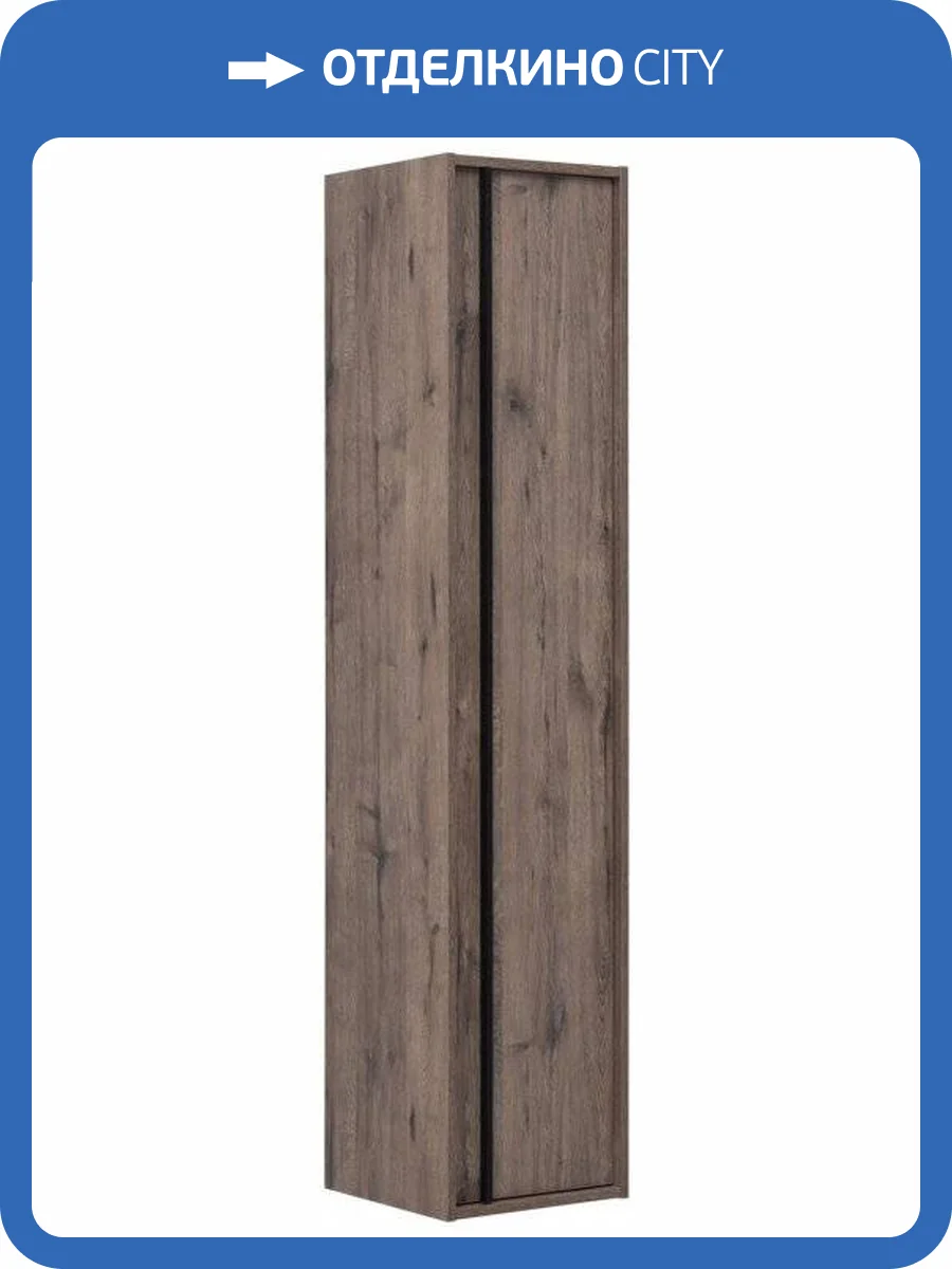 Шкаф-пенал Aquanet Lino 35 дуб веллингтон фото 7
