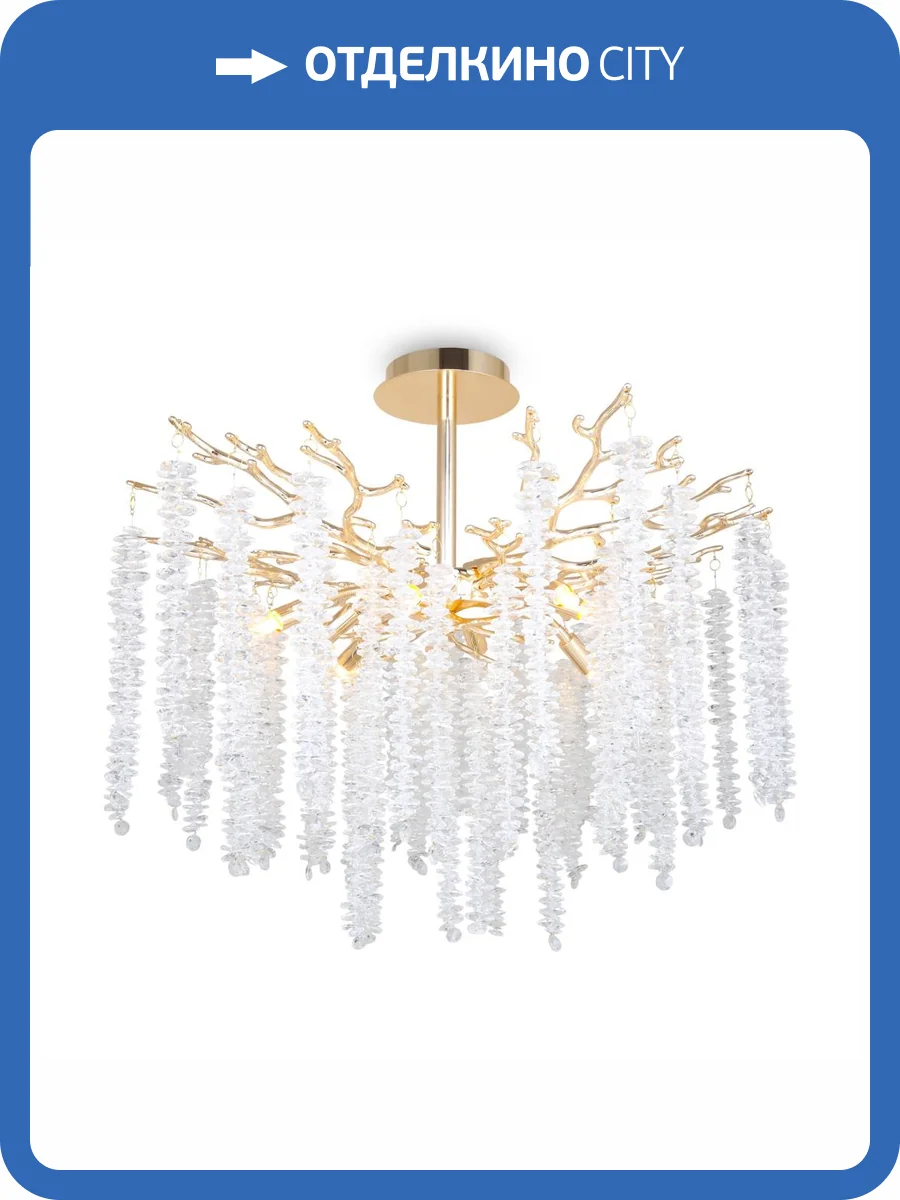 Потолочный светильник Freya Mineral FR1010CL-08G фото 2