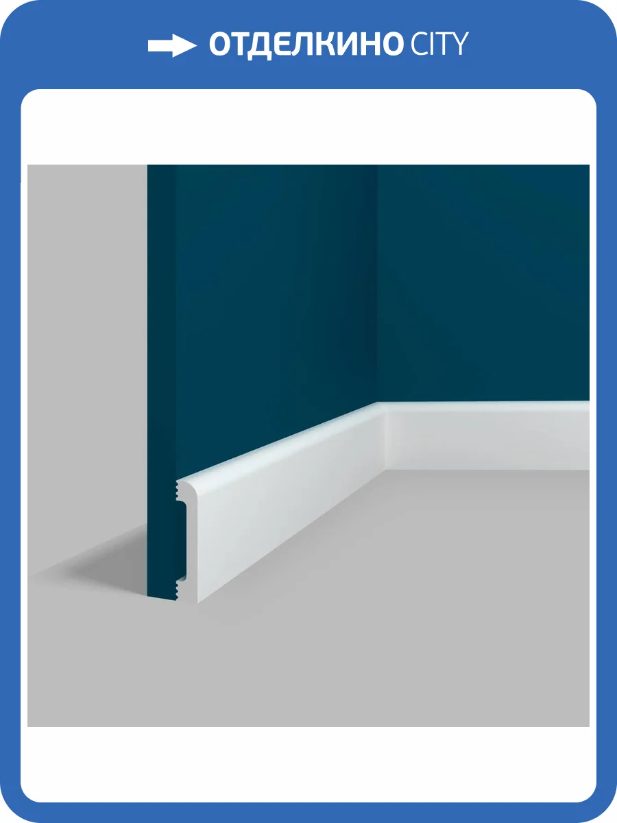 Плинтус Перфект Плюс P67 200x1.2x6 фото 2