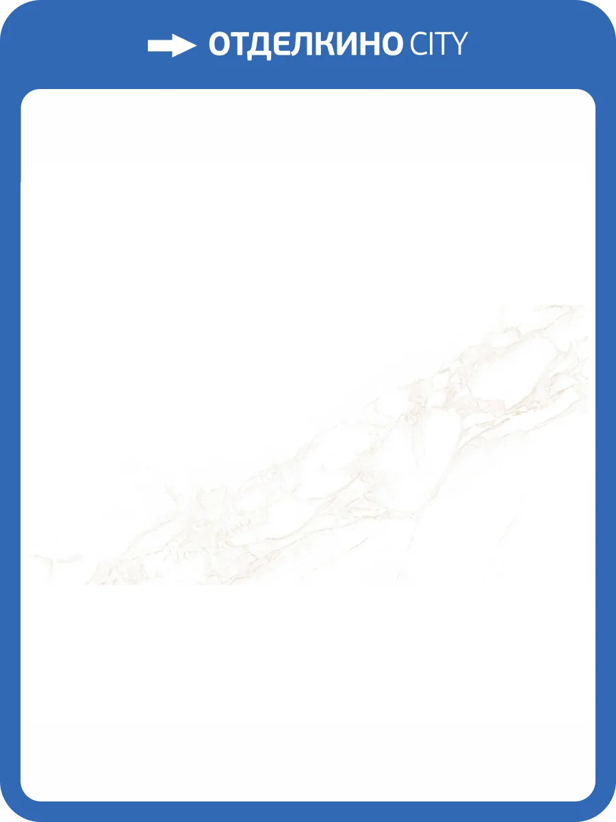 Керамическая плитка AltaCera WT9ARE00 White 25x50 фото 9