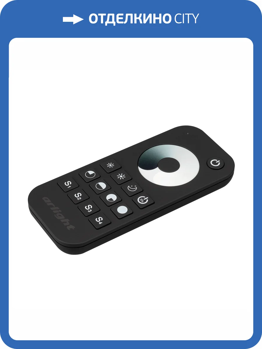 Пульт диммер Arlight Smart 31934 фото 5