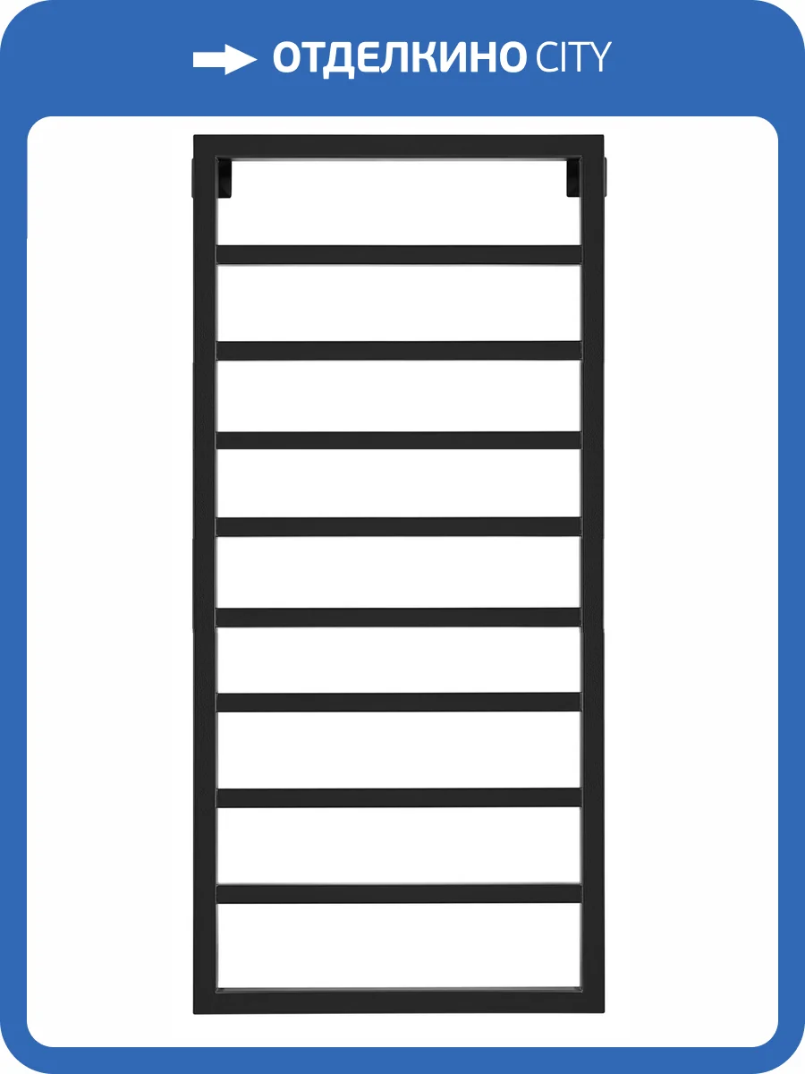 Полотенцесушитель электрический Secado Парма 4603777443320 120x60, R, черный матовый фото 2