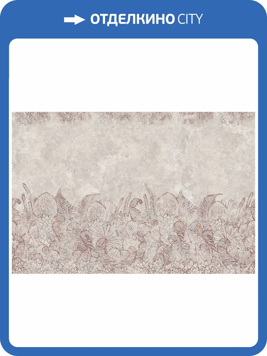 Фреска La Stanza Alba 800318 ардженто (размер на заказ) фото 2