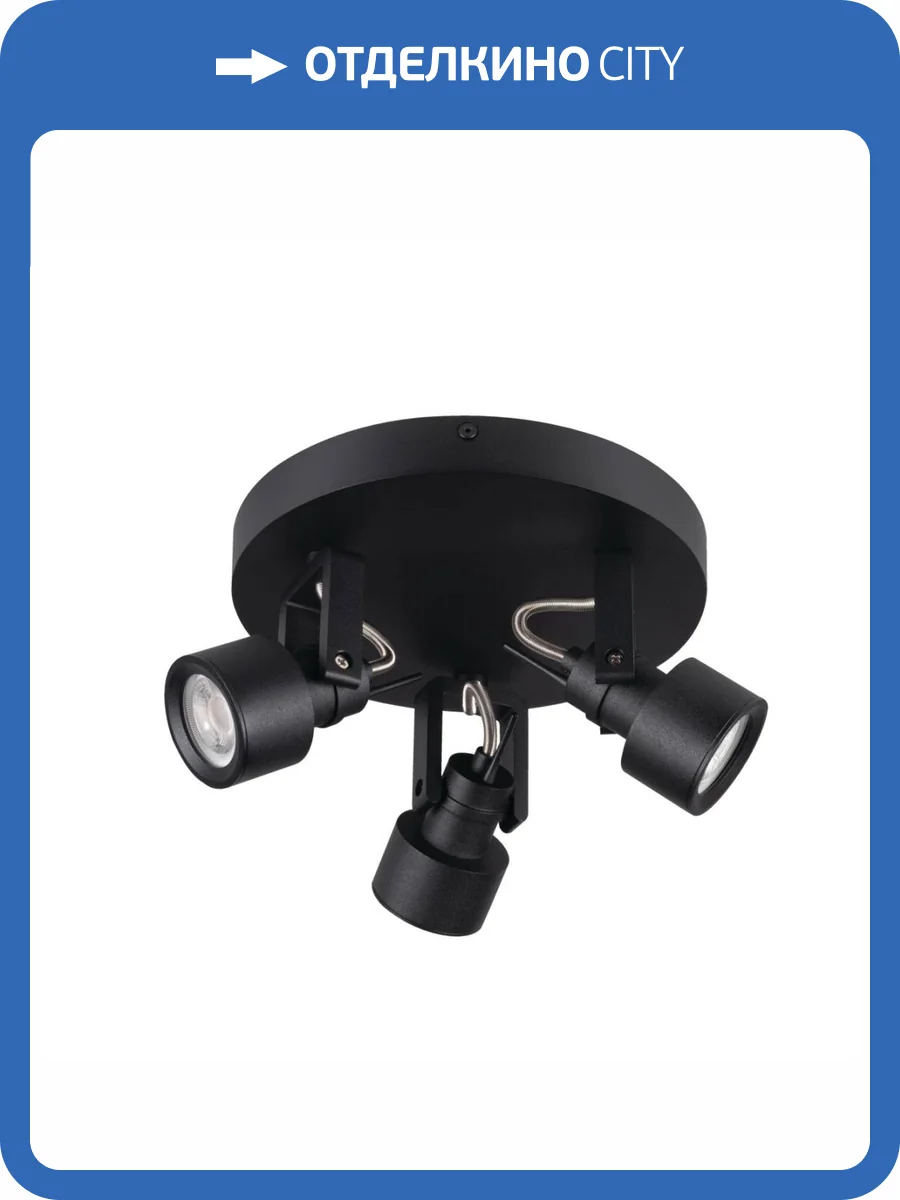 Спот Kanlux SONDA II EL-3O B 34926 фото 6