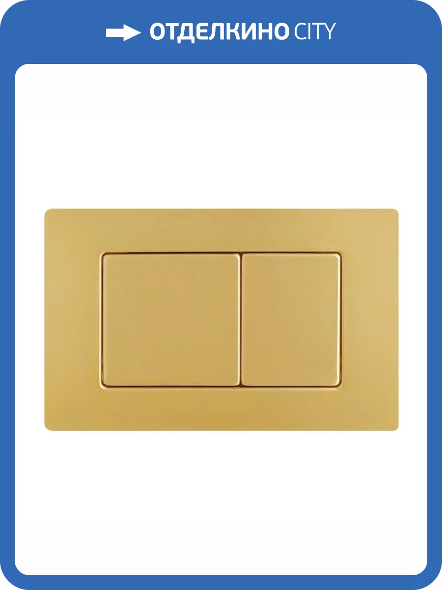 Кнопка смыва RGW SWH-10Gb 80420010-06 Золото браш фото 4