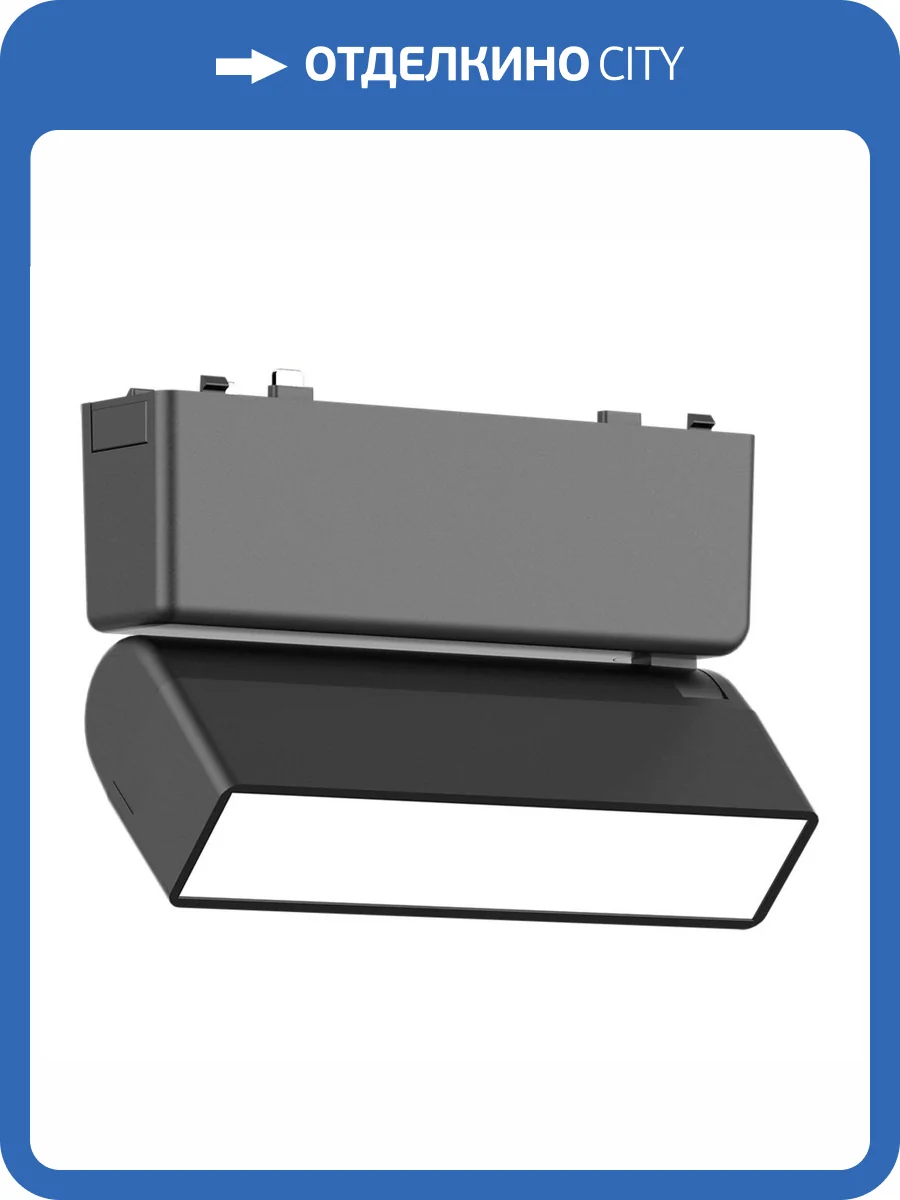 Магнитный трековый светильник ST Luce Skyflat ST676.436.05 фото 2