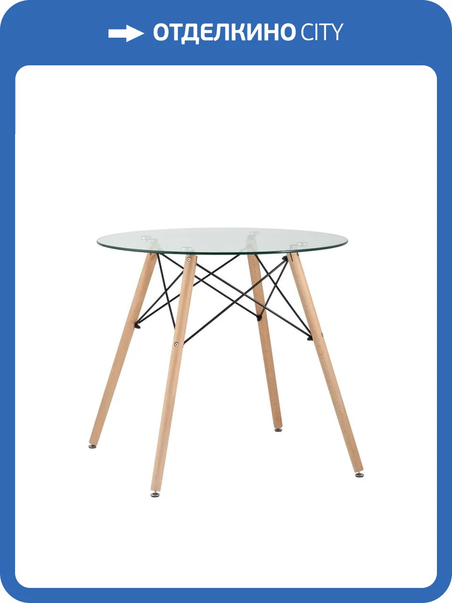 Стол Stool Group Eames DSW CHAD GLASS v.2 стеклянный 80x80x74 фото 6