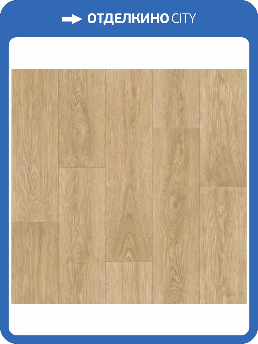 Линолеум Tarkett Prestige Lemond 3 (рулон: 3.5x25=87.5 м2) фото 2