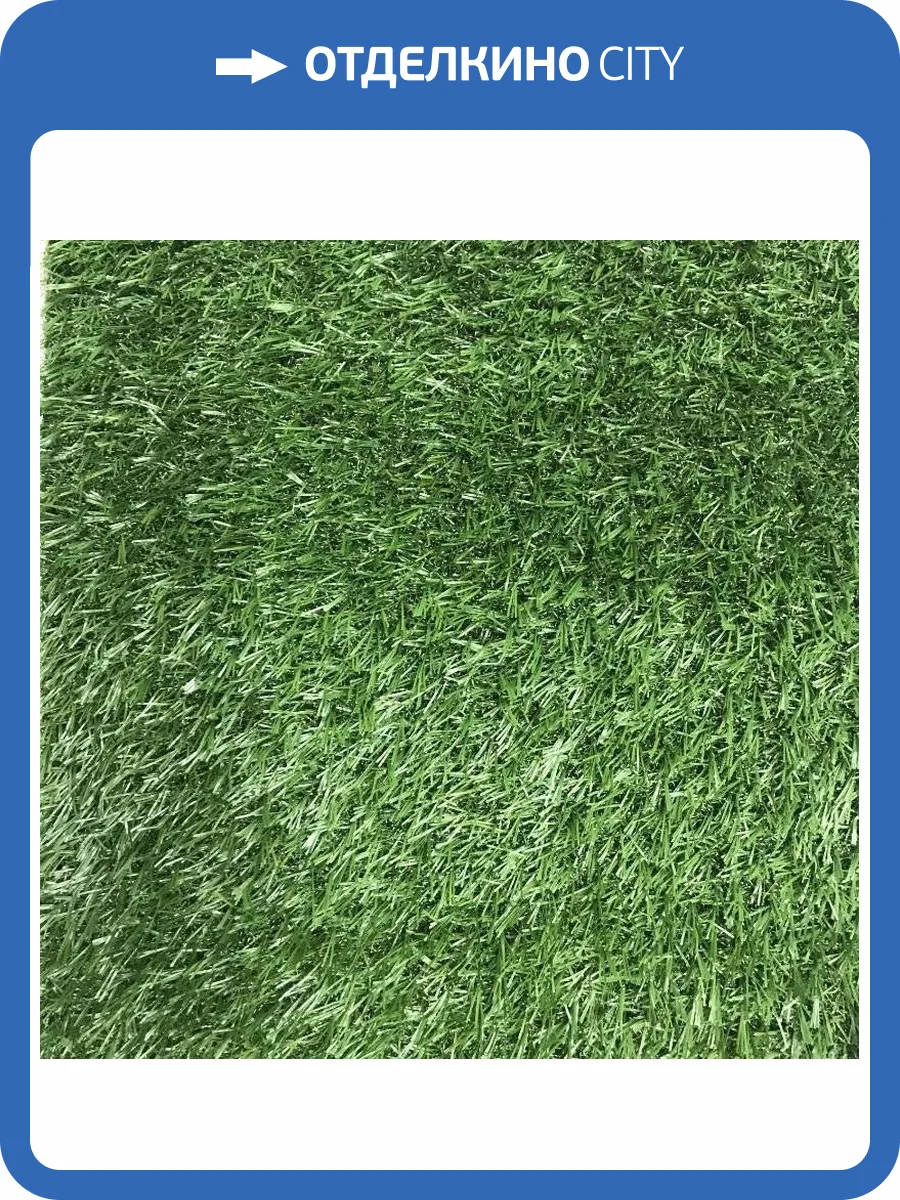 Искусственная трава Ideal Erba Groen (рулон: 4x25=100 м2) фото 3