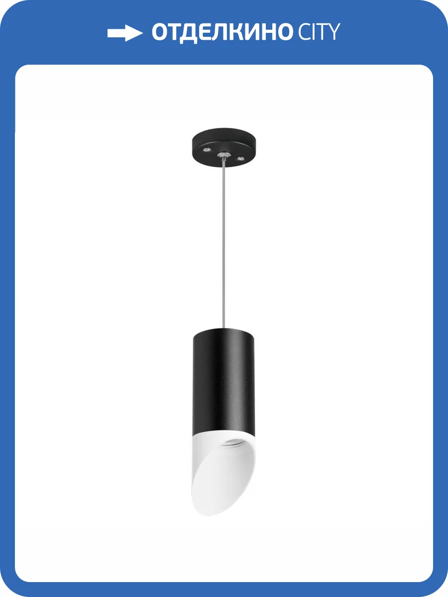 Подвесной светильник Lightstar Rullo (214437+590057+201436) RP43736 фото 2