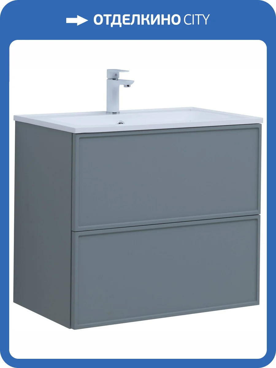 Тумба под раковину Aquanet Арт 75 313275 мисти грин фото 17