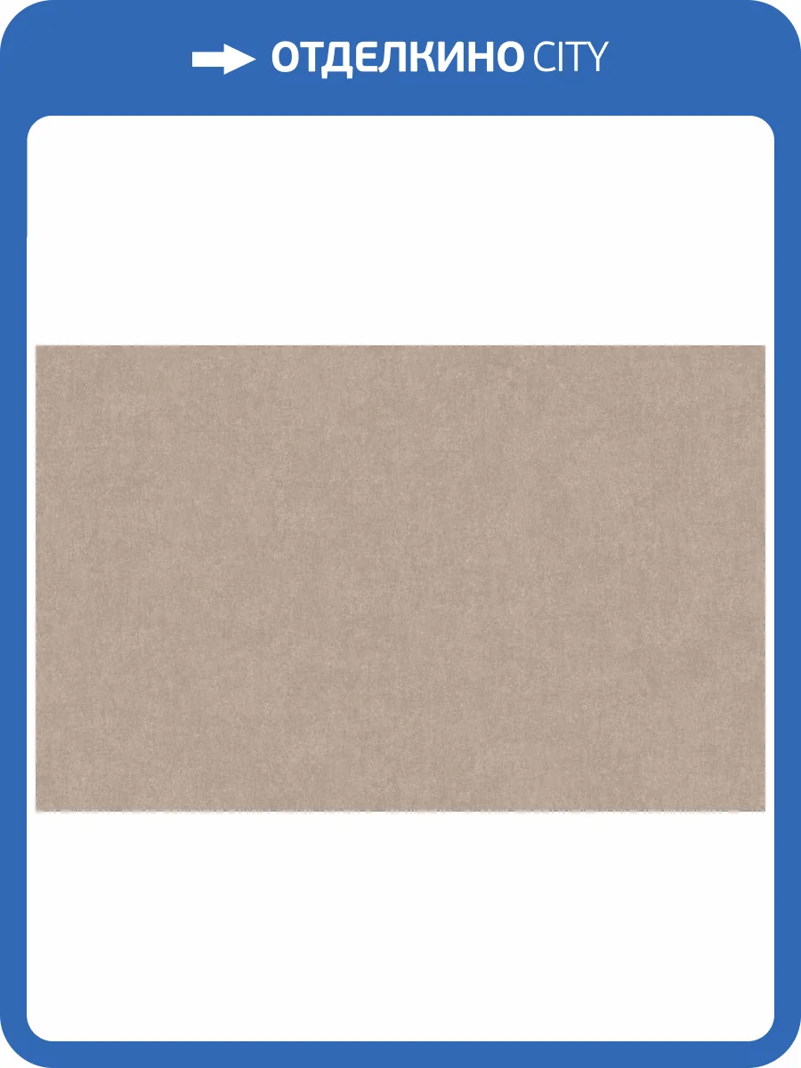 Обои Artsimple Valley ARTS13 002/6 фото 2