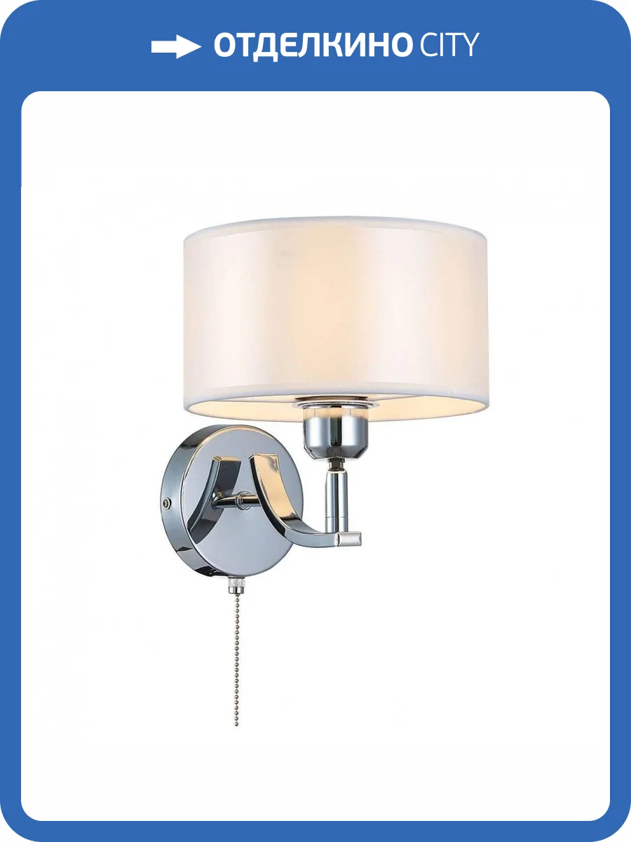 Бра Citilux Эвита CL466310 фото 3