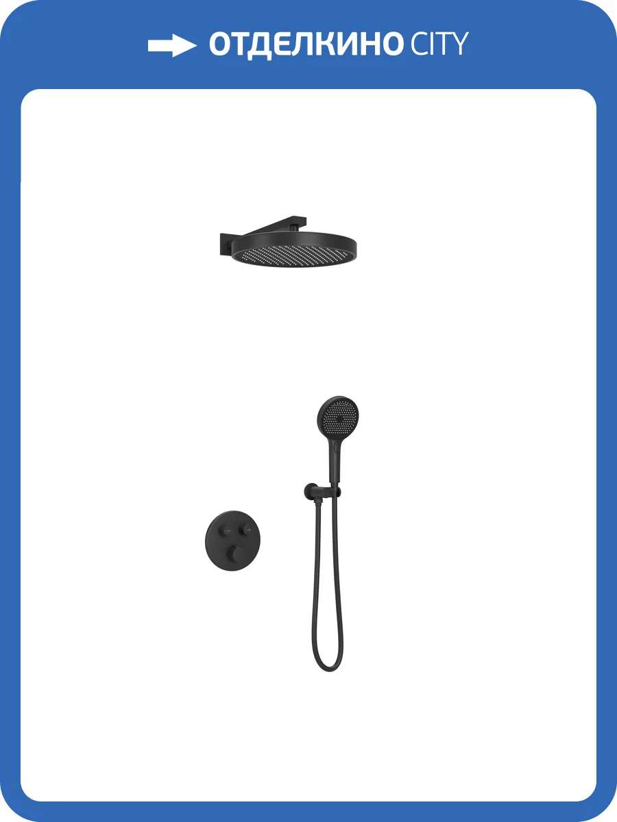 Душевой комплект Sancos Space SC3006MB черный матовый фото 9