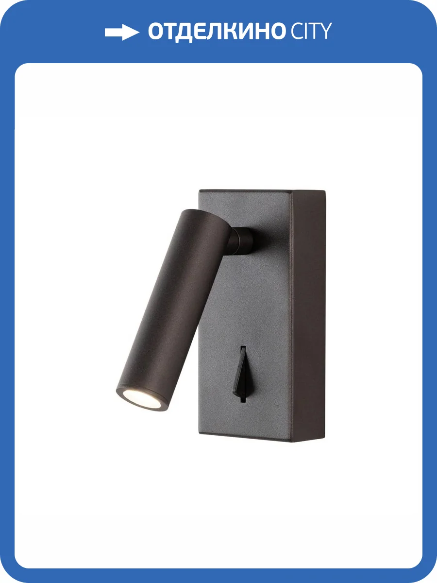 Светодиодный спот Citilux Декарт CL704351 фото 16