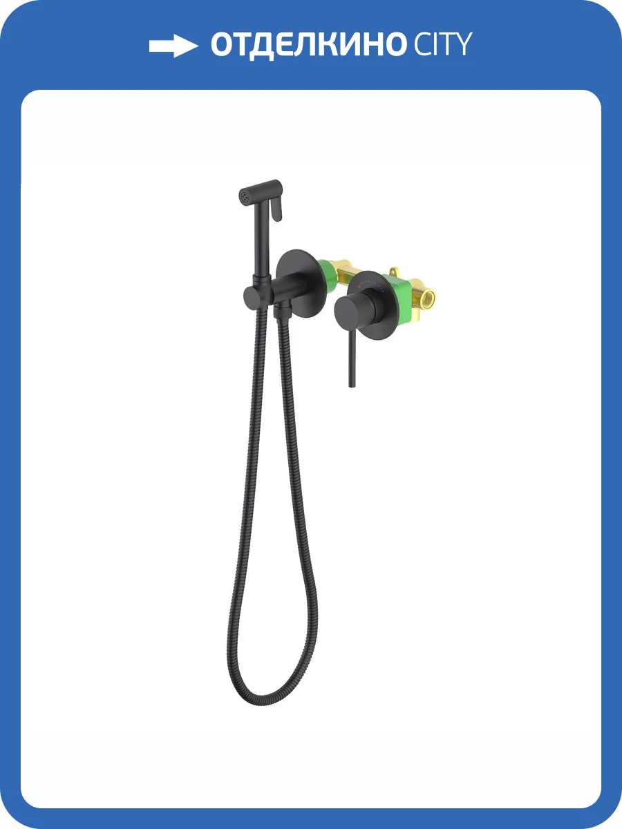 Гигиенический душ Timo Saona 2339/03SM черный фото 3