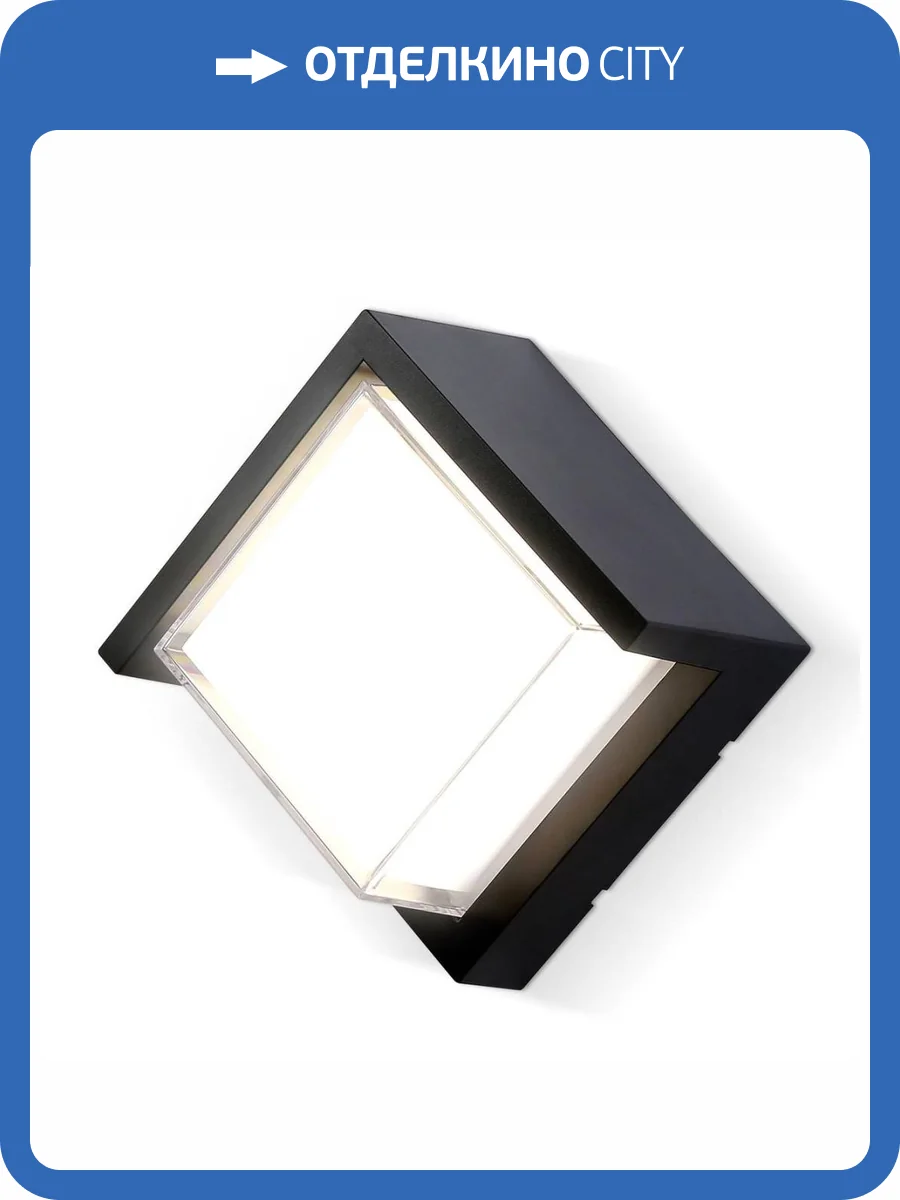 Уличный настенный светодиодный светильник Ambrella light Garden ST5233 фото 5
