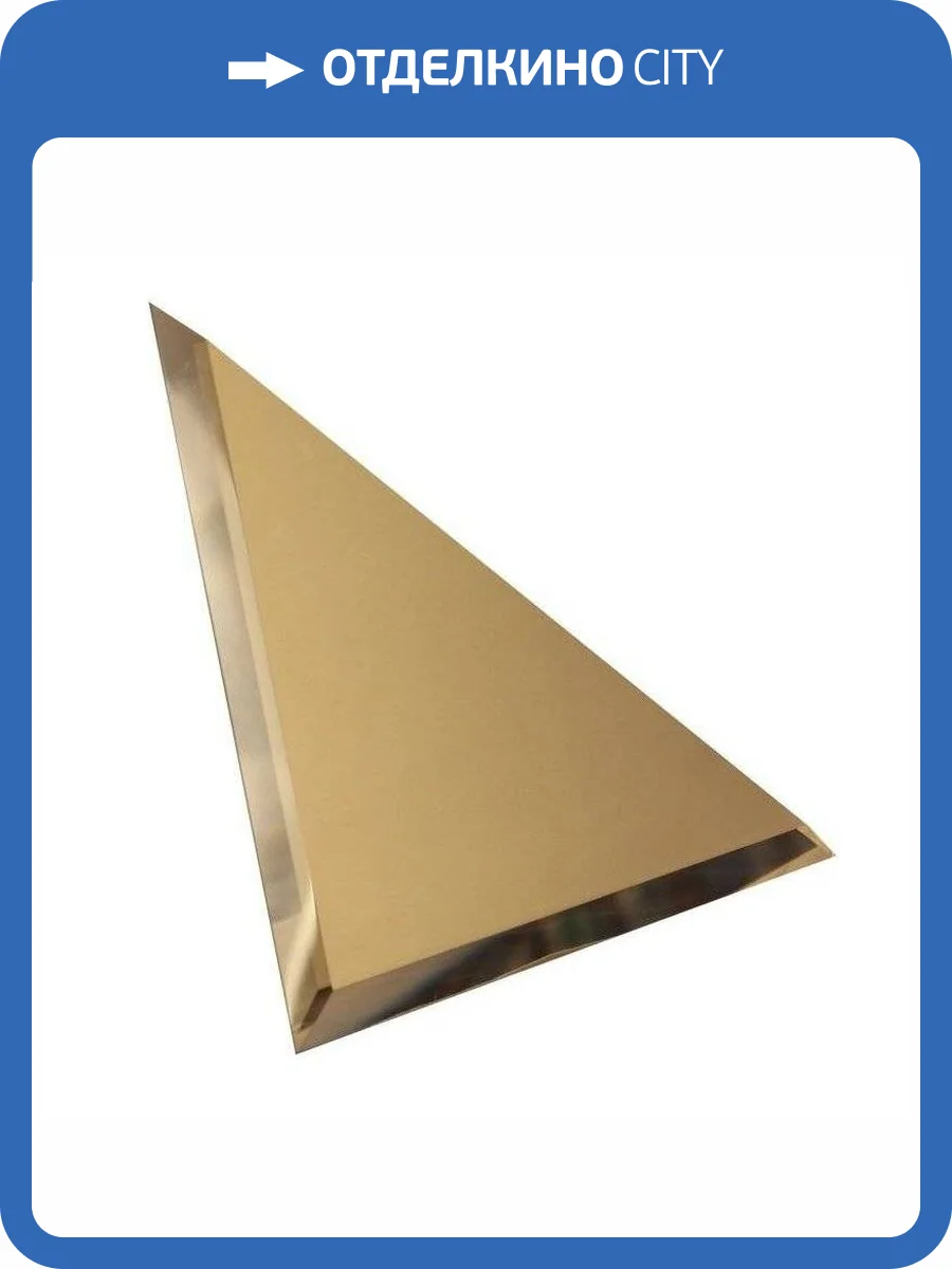 Зеркальная плитка ДСТ ТЗБ1-02 20x20 фото 2