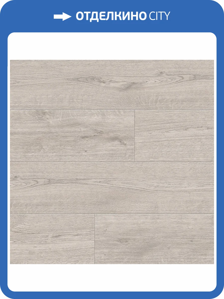 Ламинат Kastamonu Nanoclick 8/32 4V NC72 Дуб Уника 1380x193 фото 2