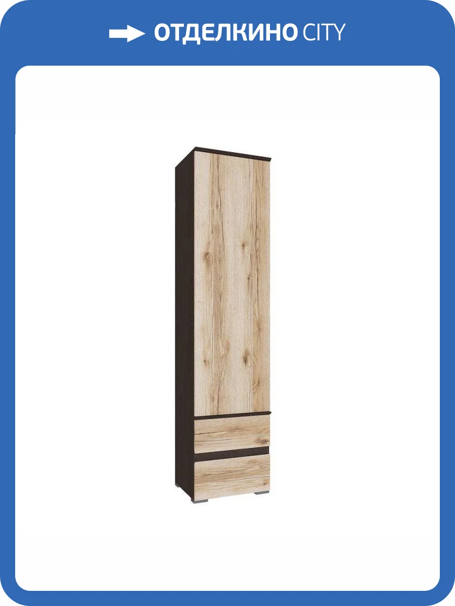 Шкаф-пенал ТЭКС Плейона 00-00142773 венге/дуб делано фото 3