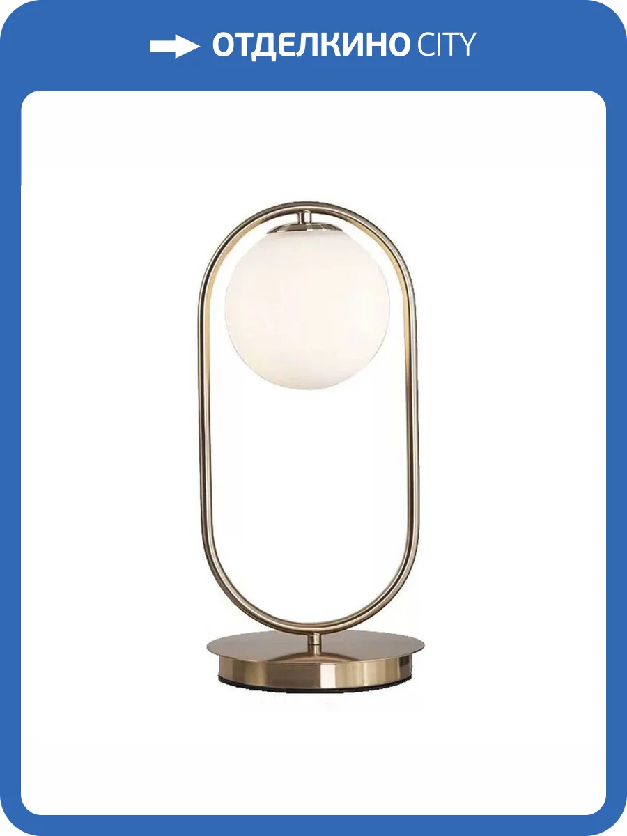 Настольная лампа Kink Light Кенти 07631-8,20 фото 2