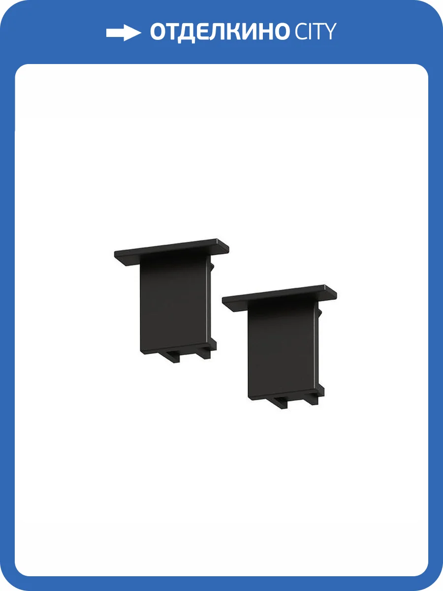 Комплект заглушек Arte Lamp Presto A633106E фото 2