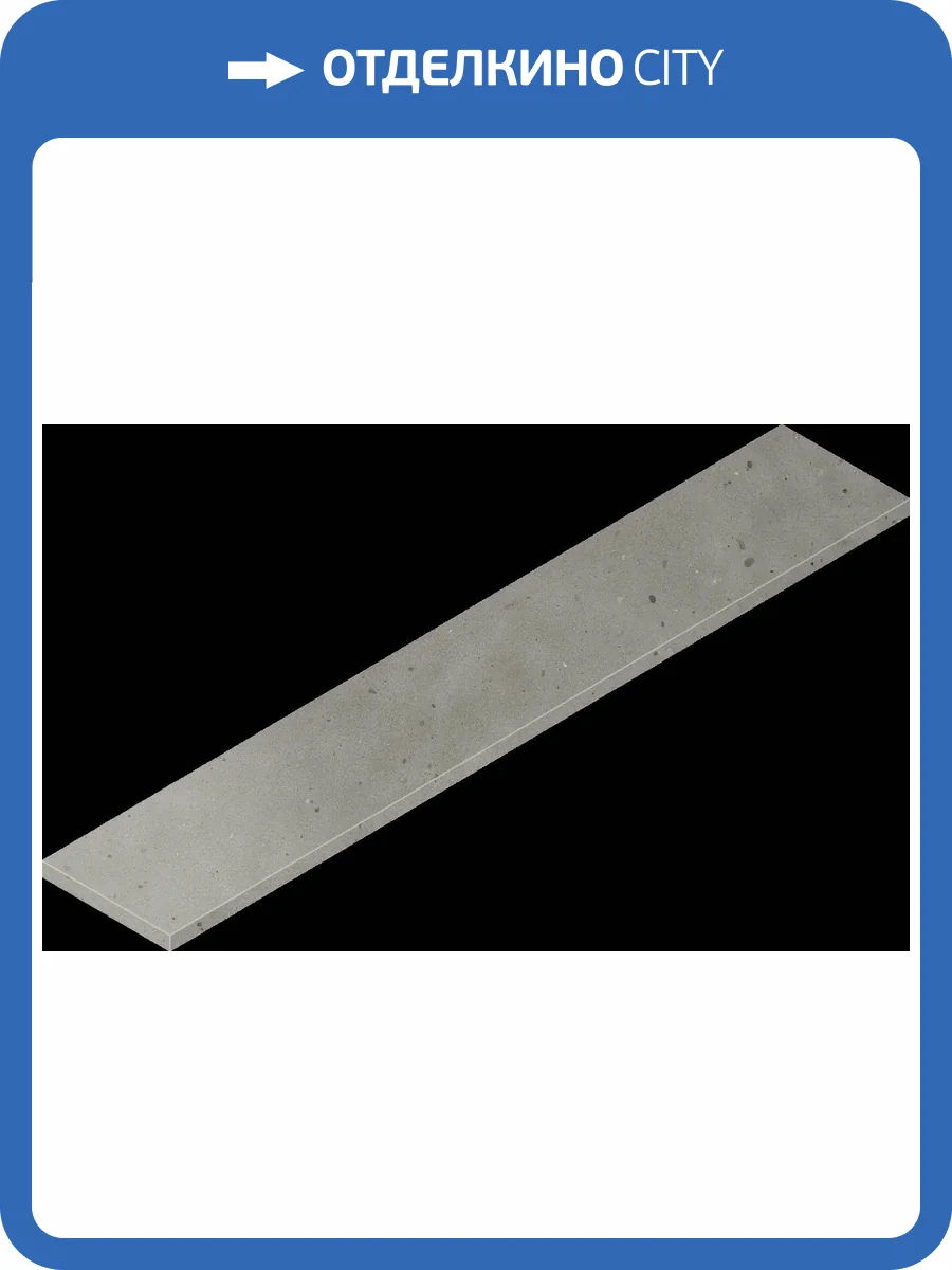 Ступень Italon Авангард 620070002798 Айрон угловая левая 33x160 фото 62