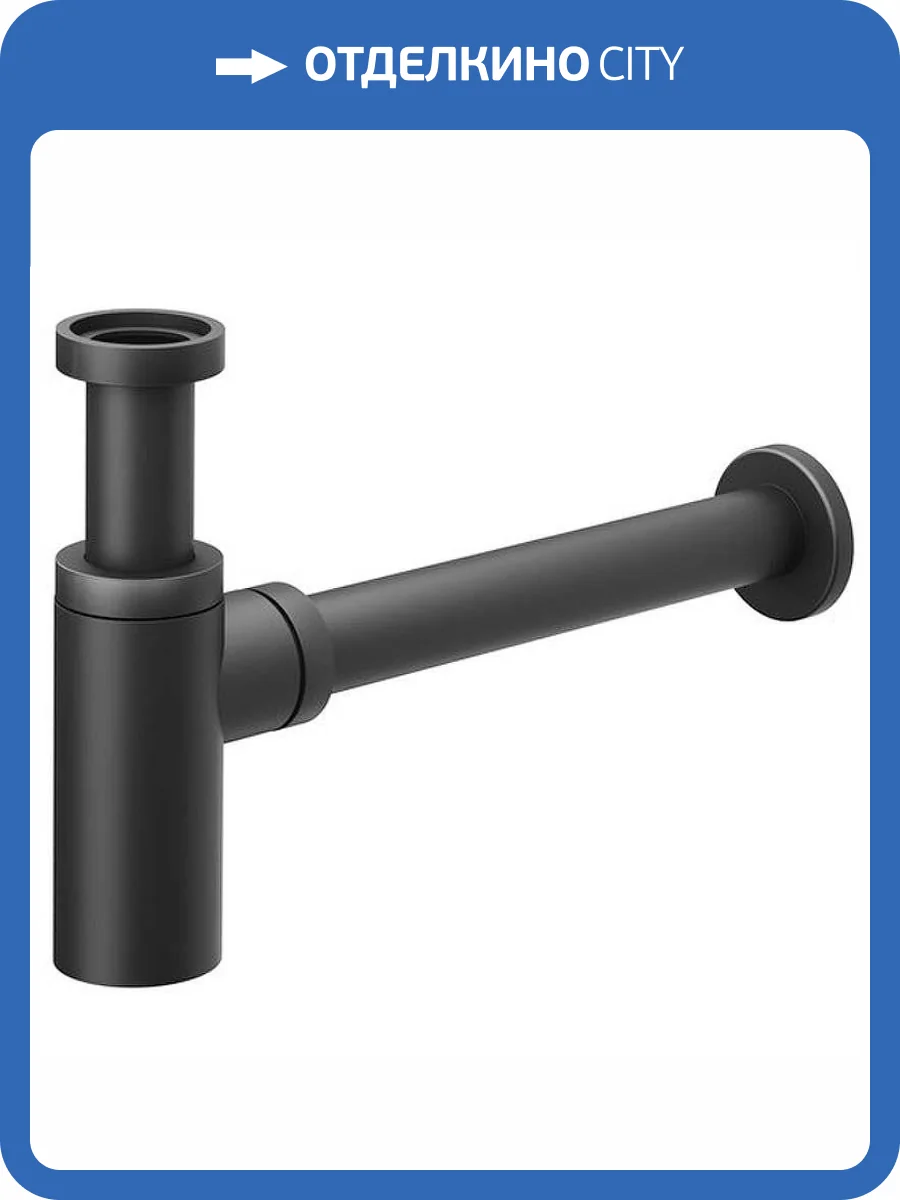 Сифон для раковины Ravak X01747 черный фото 3