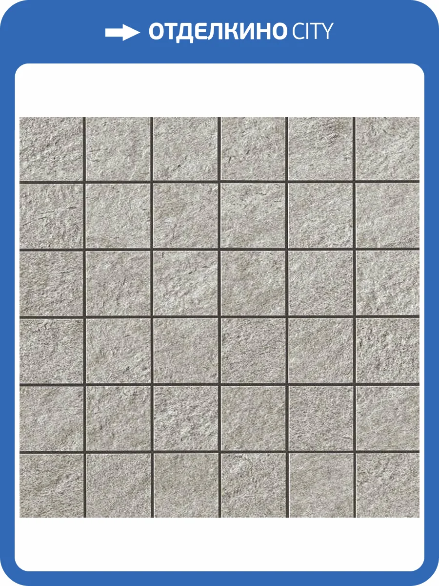 Мозаика Atlas Concorde Klif AN47 Silver Mosaico 30x30 фото 2