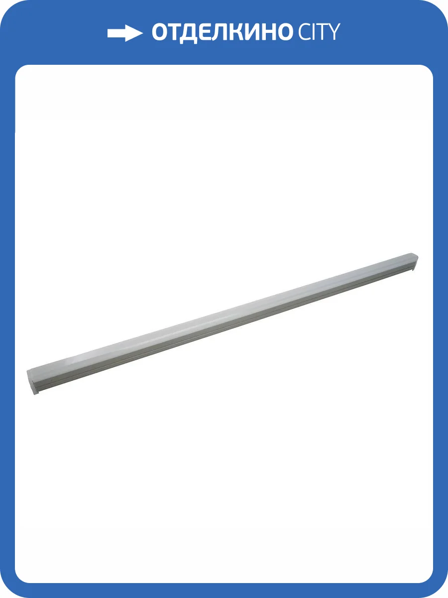 Светодиодный линейный прожектор Feron 51571 фото 2