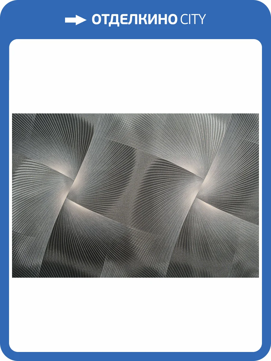 Обои Артекс Estetic 11197-05 фото 2