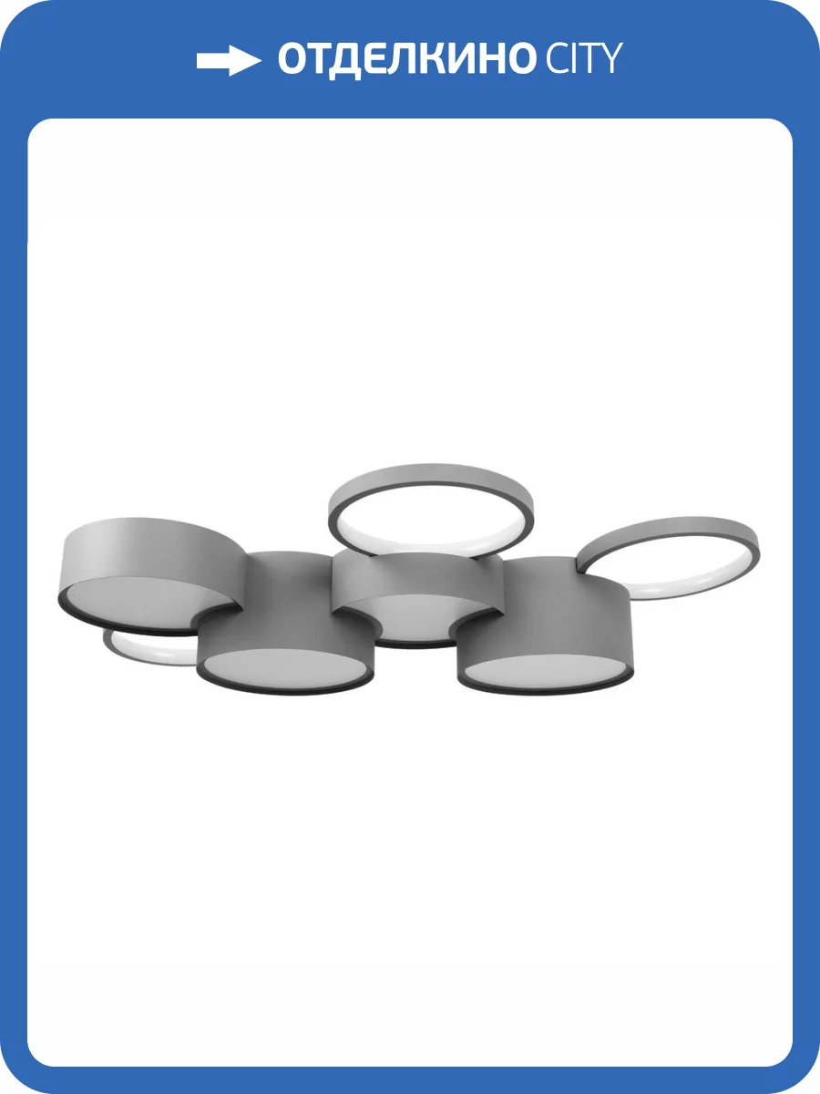 Потолочный светильник Loft IT Pin 10317/7 Grey фото 2