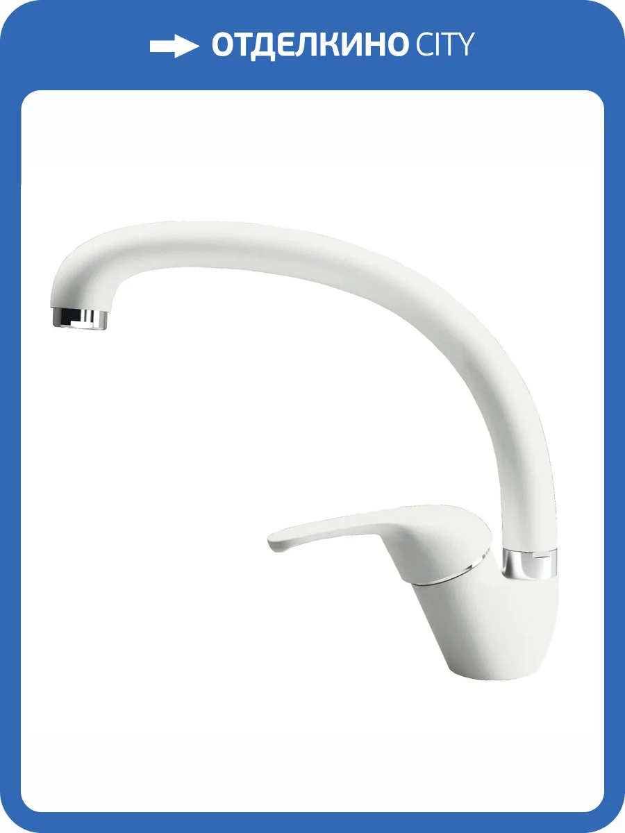 Смеситель для кухни Florentina Мира 313.38H.1123.201 Жасмин фото 3