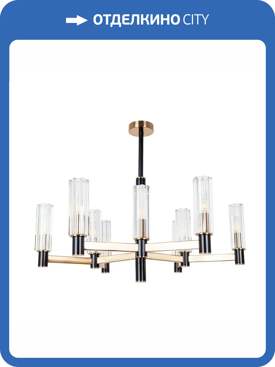Подвесная люстра Divinare Barolo 2654/17 LM-9 фото 4