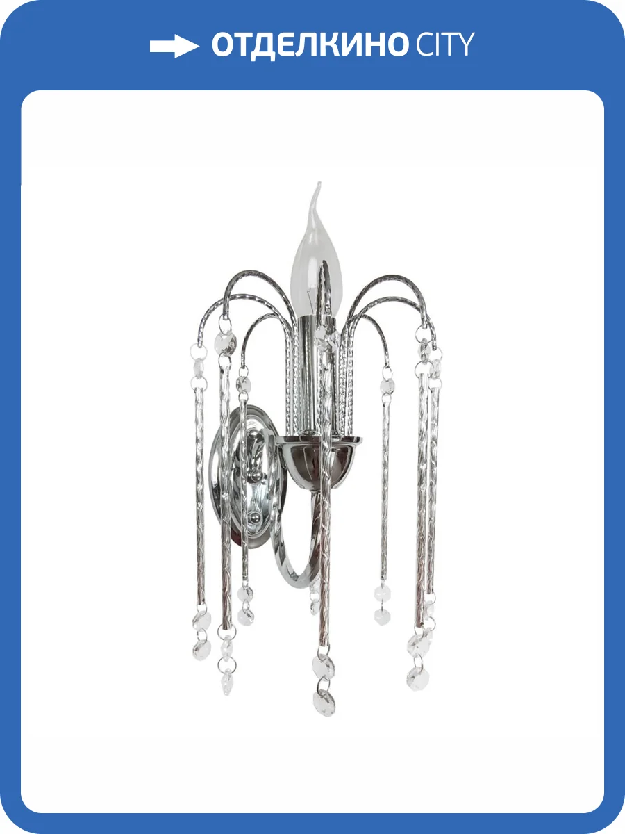 Бра Chiaro Диана 340021801 фото 2