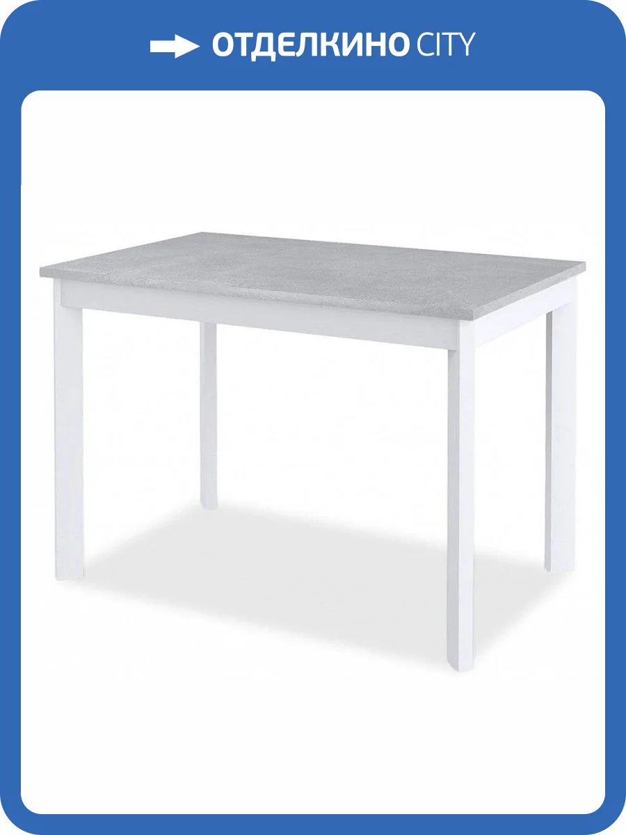 Стол Дик L110 00-00058515 бетон (лдсп egger)/опоры белый фото 2